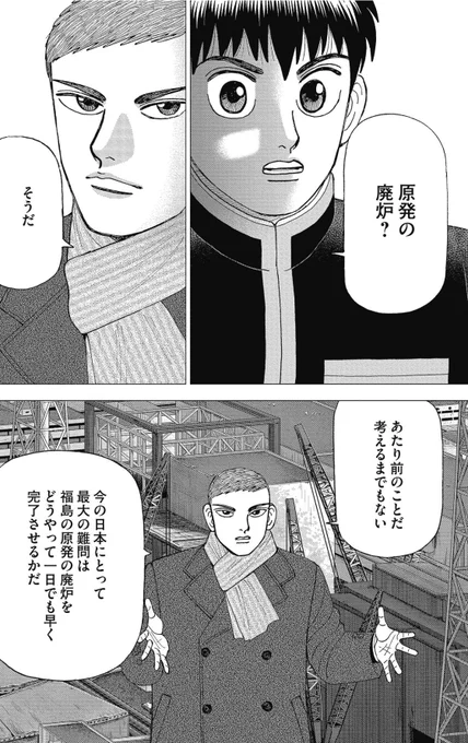 「何をすべきか」の答えは、目の前にある。(6/7) 