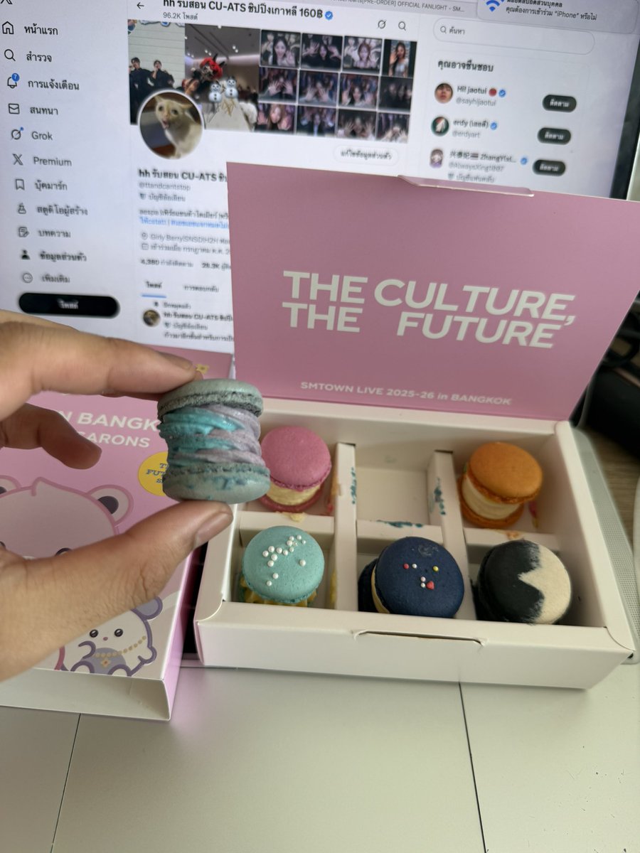 นี่นะหรอ Gummy Candy เอสป้าของ Future Set
งั้น Fatcarons ชิ้นเนี่ย ฉันขอละกันนะ ~ 💋🤭

 #SMTOWNxSOURI