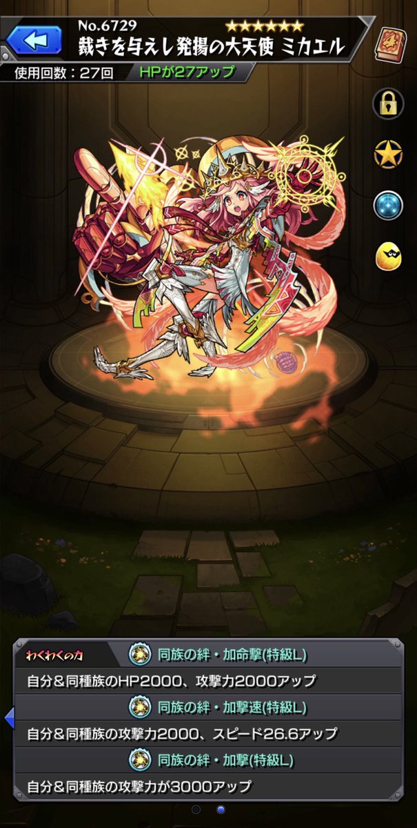 Post by T.Y on X: 厳選−66