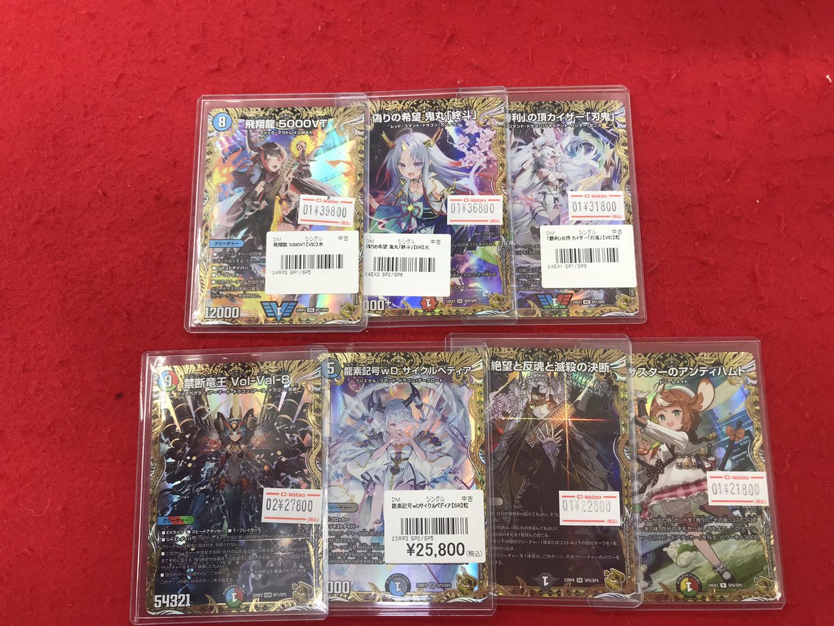 デュエル・マスターズ 販売情報】 こちらの商品販売中です！！ 状態