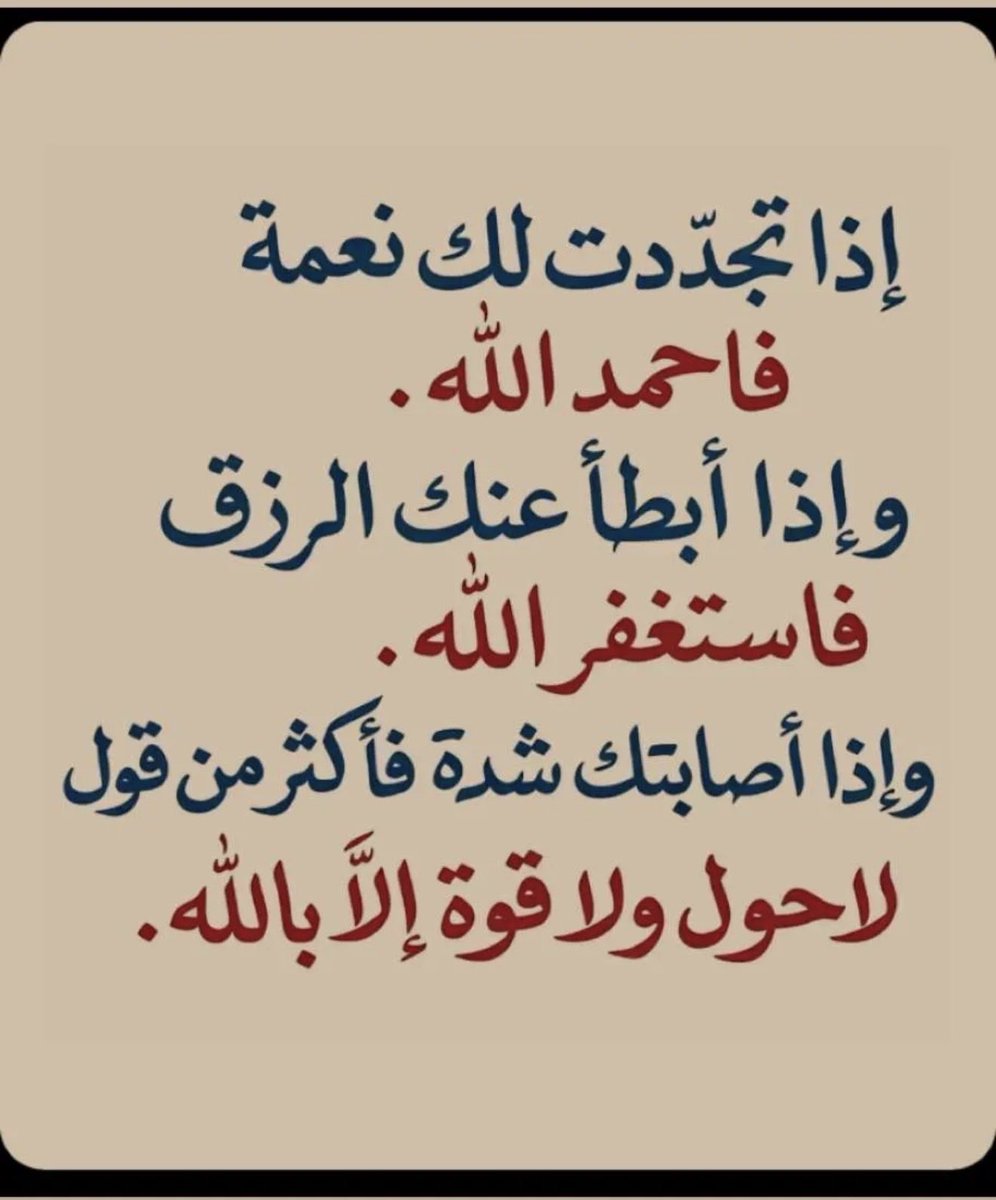 أشجًان اًلغًامًدًي (@shoshowannan) on Twitter photo 