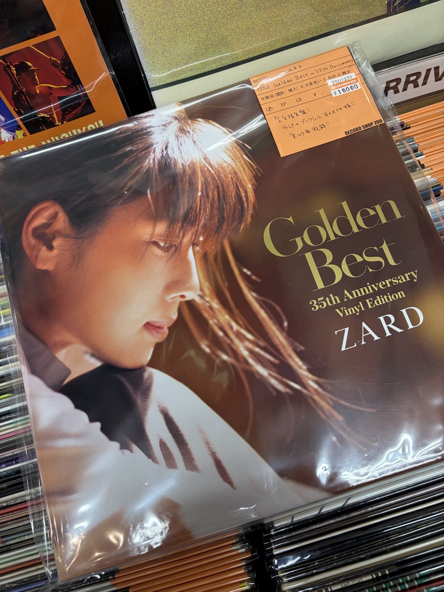 速報！レコード入荷！】 ・ZARD / Golden Best～35th Anniversary