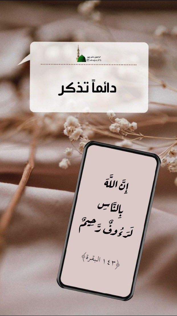 alrajunFS's tweet image. 