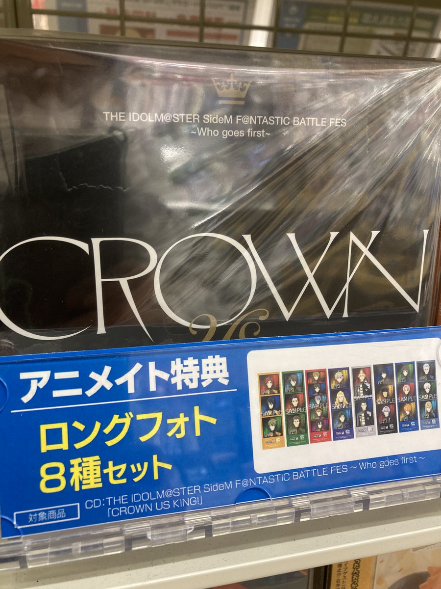 CD入荷情報】 THE IDOLM@STER SideM F＠NTASTIC BATTLE FES ～Who goes