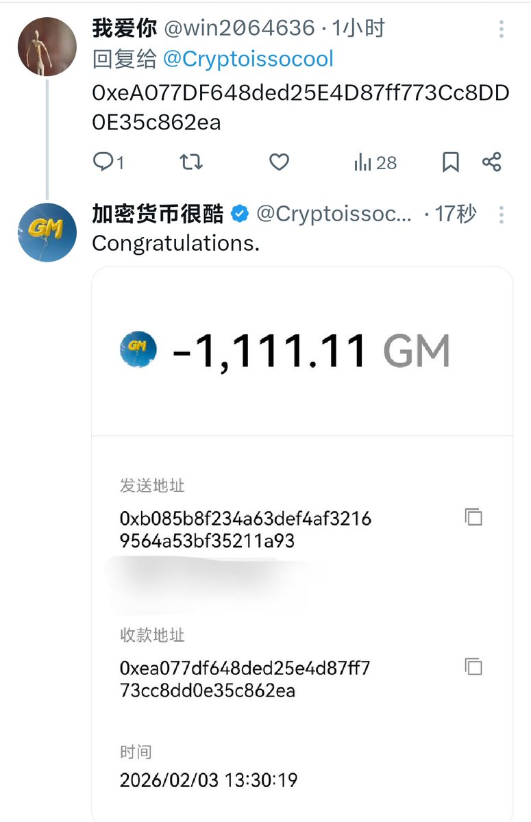 加密货币很酷 tweet media