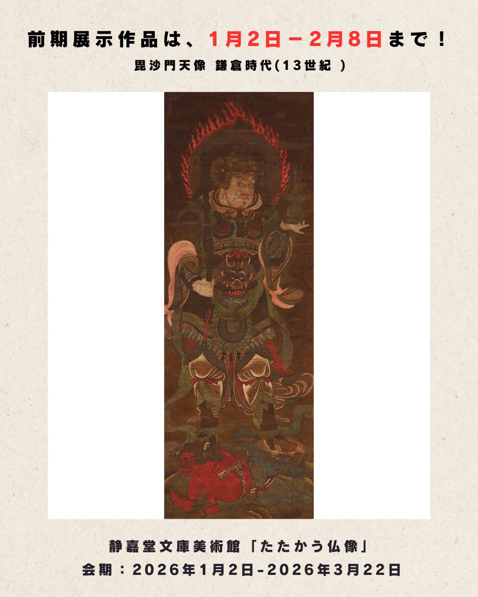 鳥子 (@Nokox2) / Posts / X