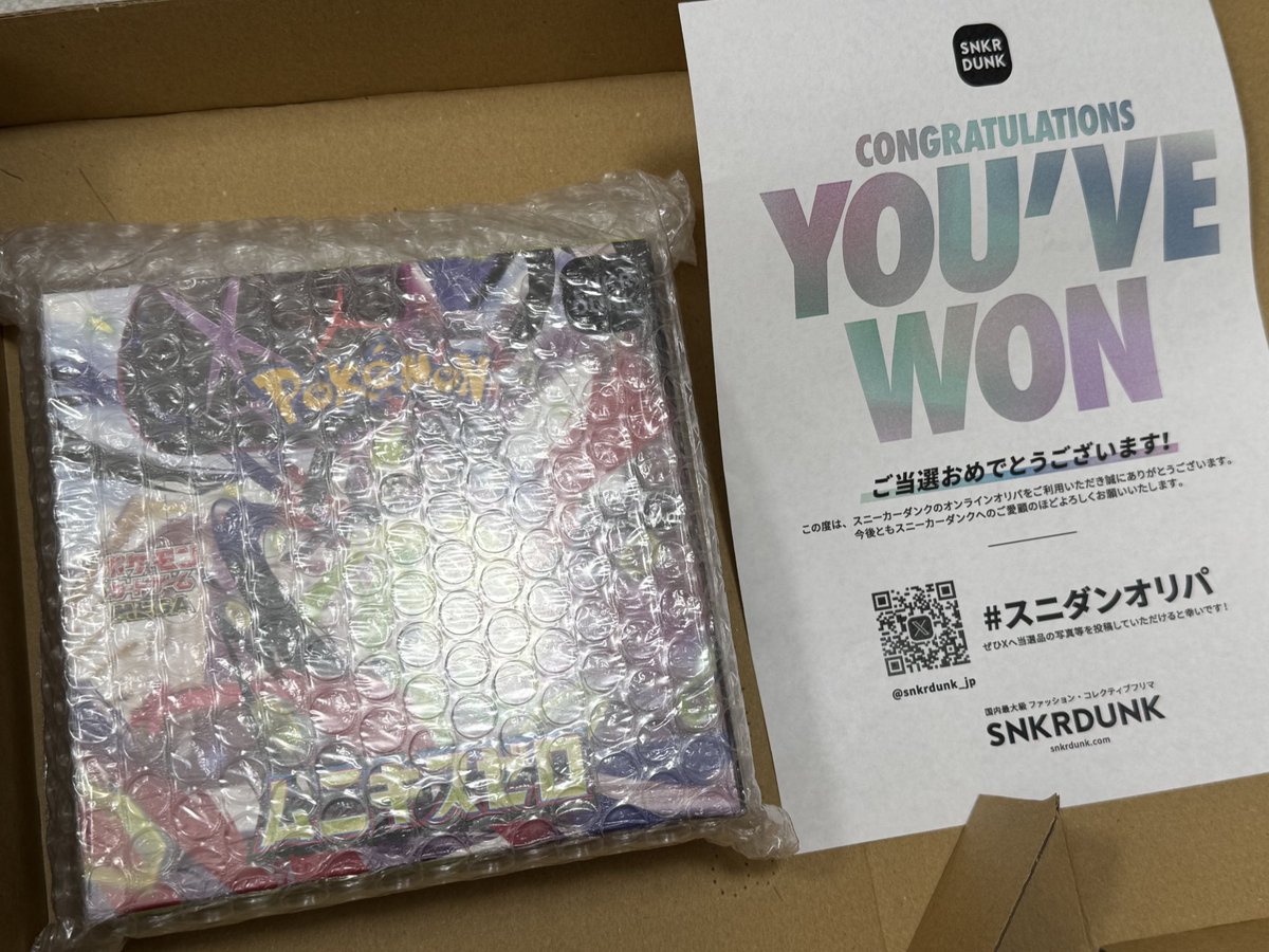 スニーカー&トレカ買うならスニダン【スニーカーダンク