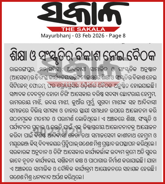 SunaraOdisha's tweet photo. https://t.co/89yhybP5wv