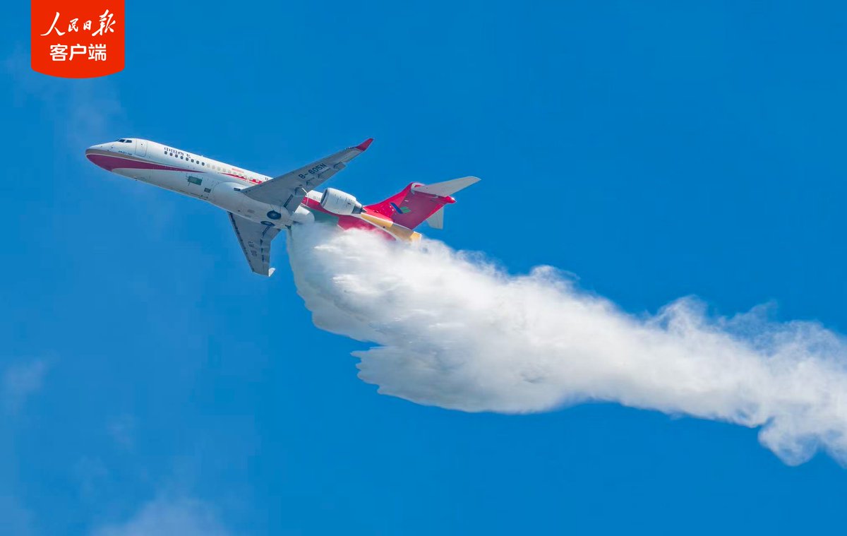 人民日報  People's Daily tweet media