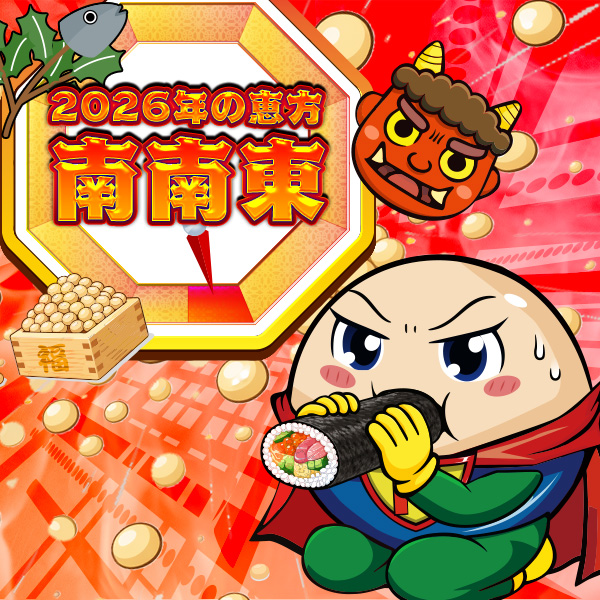 藤商事 (@fujimarukun777) / Posts / X