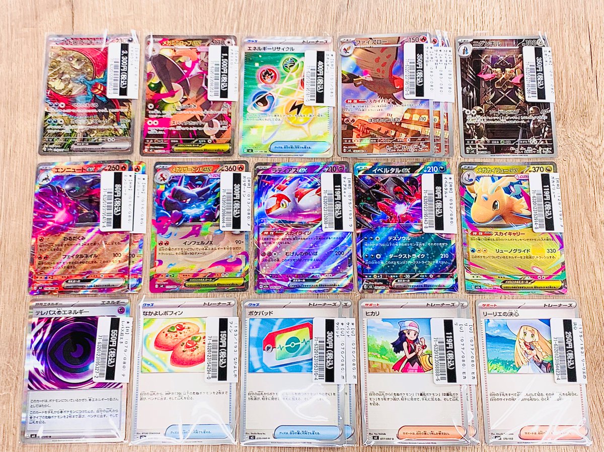 ワンピースカードゲーム #ポケモンカード こちらの商品を買い取りまし