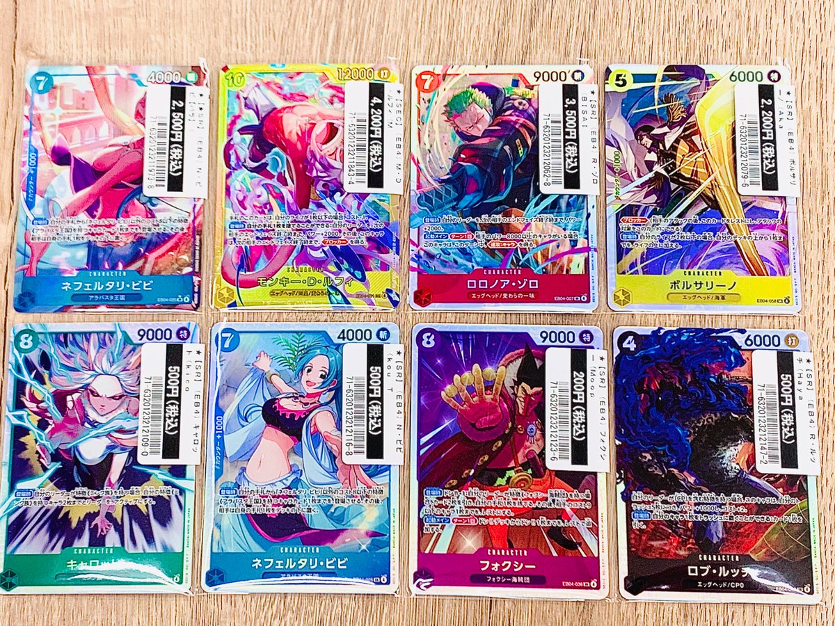 ワンピースカードゲーム #ポケモンカード こちらの商品を買い取りまし