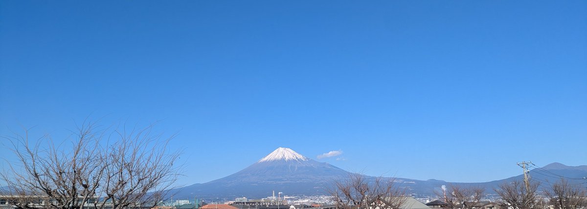 富士山！