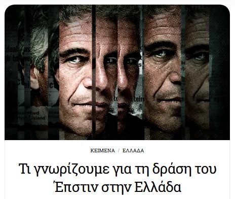 xstefanou tweet picture