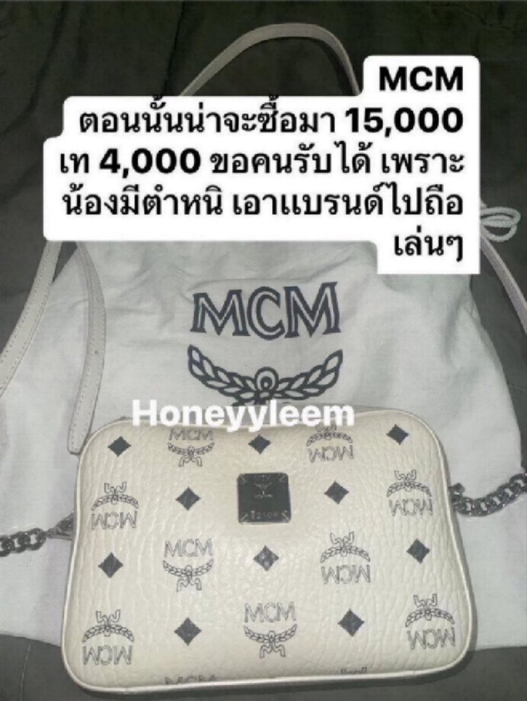 msoulstore's tweet photo. ส่งต่อกระเป๋า mcmราคาเตมเเพง นัดรับได้ บางนา #ส่งต่อเครื่องสำอางมือสอง #เครื่องสำอางมือสอง #ส่งต่อน้ำหอม #ส่งต่อเเบรนด์เนม #เเบรนด์เนมมือสอง #ของมันต้องมี #ส่งต่อเครื่องสําอาง #กระเป๋า #ส่งต่อกระเป๋า #ตลาดนัดRIIZE #ตลาดนัดnct เท 3900 https://t.co/yeTtZ7Prb8