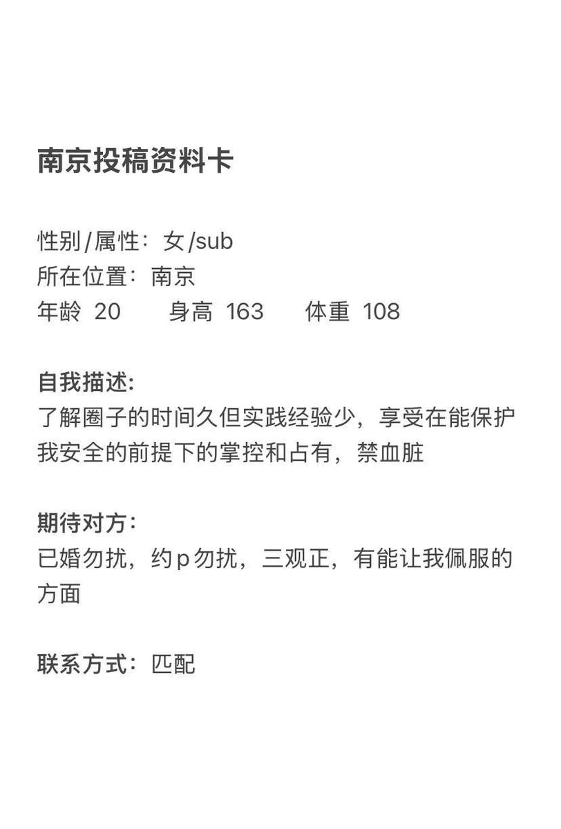南京字母墙 tweet media
