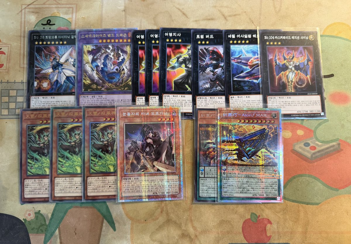 Suho.(20) tweet media