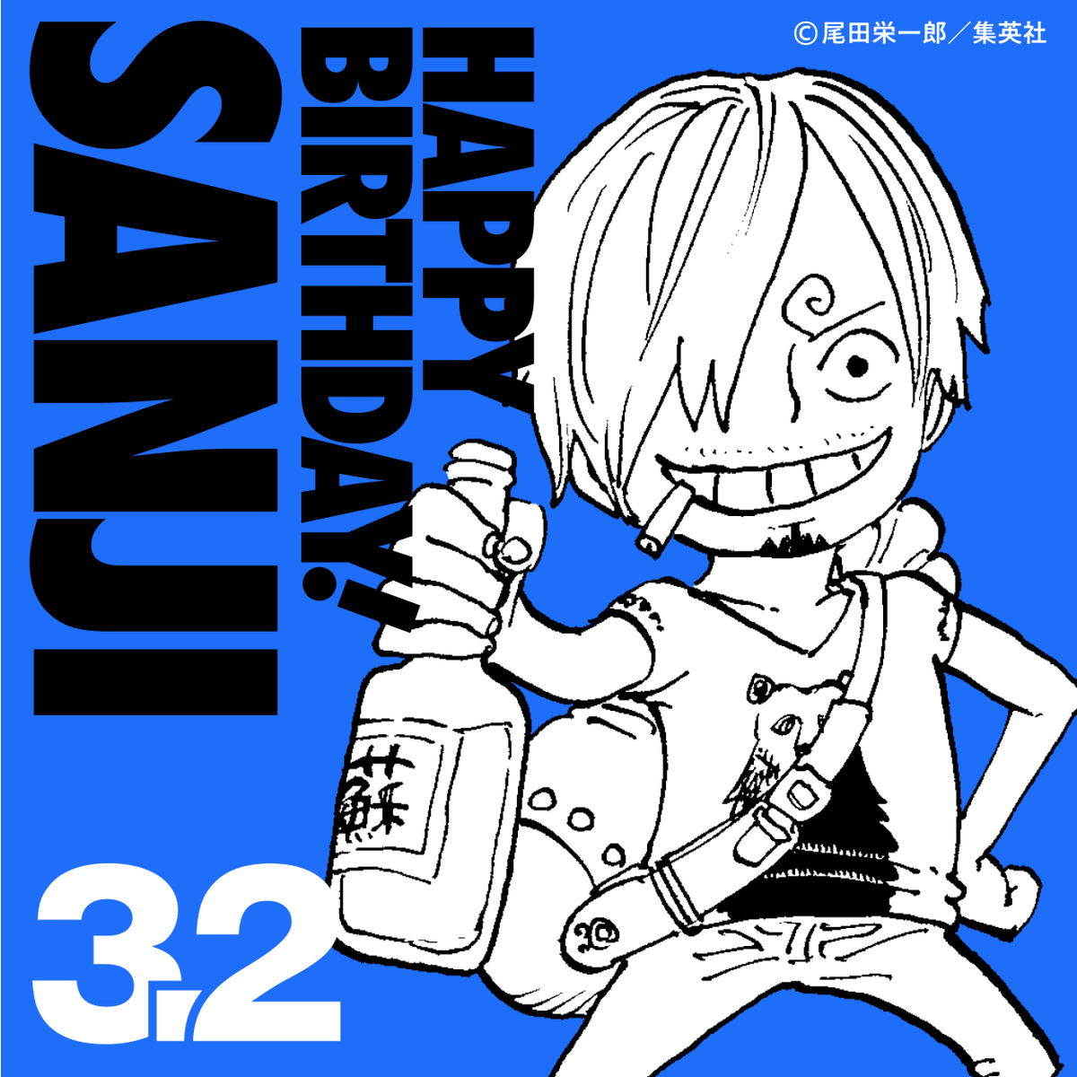 ONE PIECE熊本復興プロジェクト【公式】 (@op_kfpj) / Posts / X