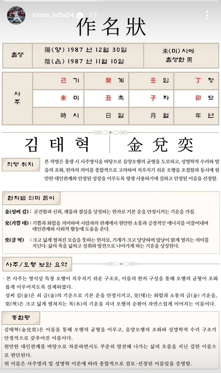 구 상수햄..
저희 너무 친해지는거같아요
무튼 화이팅