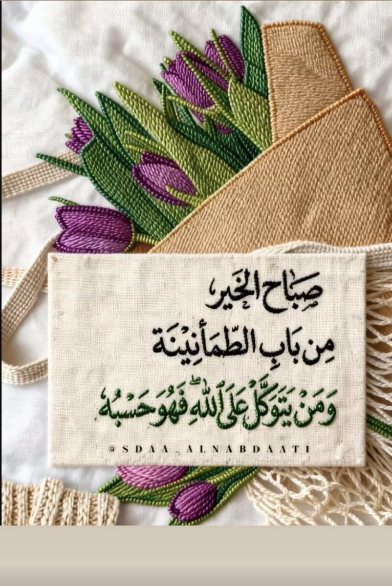 الجنوبية (@m_alghamdy0) on Twitter photo 