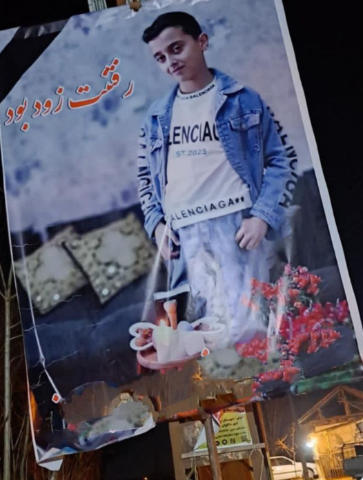 HeKasrehCrisis's tweet photo. پیام:
«سه نفر از جاویدنامان رشت که ازشون جایی گفته نشده:
طاها هوشیار ۱۲ ساله
شاهپور پروین‌مهر ۵۳ ساله
مهدی دلخوش ۲۳ ساله
» https://t.co/BoLTSCuMuo