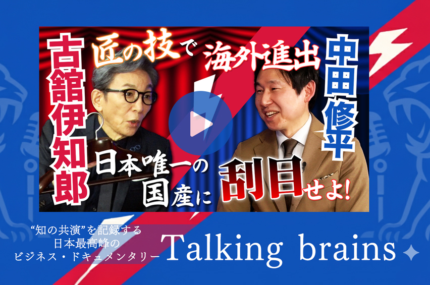 古舘伊知郎チャンネル (@furutachi_live) / Posts / X