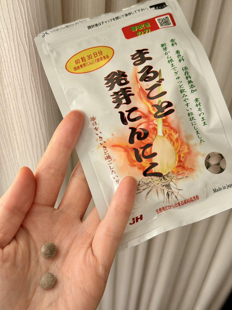 ฮารุฮาระ มิไร