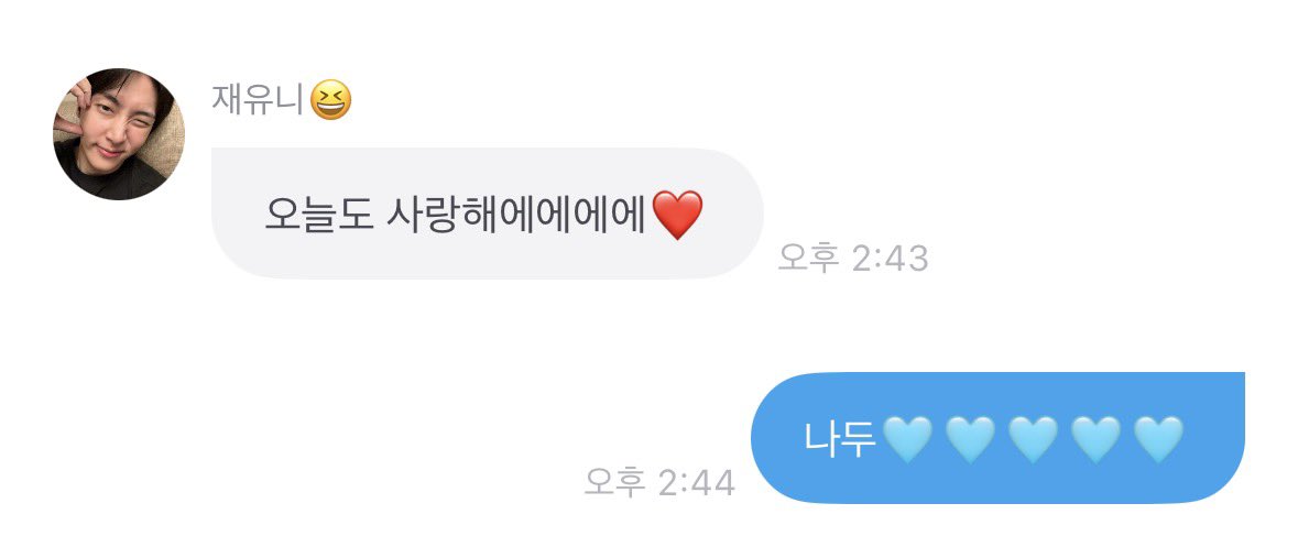 하 마음 조앙🩵🫧