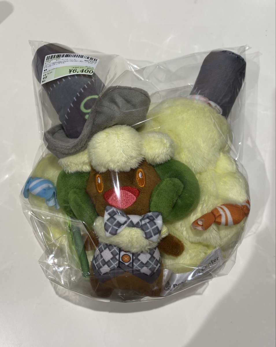 ｴﾙﾌｰﾝ Halloween Galar Garden ぬいぐるみ 「ﾎﾟｹｯﾄﾓﾝｽﾀｰ」 ﾎﾟｹﾓﾝ」が