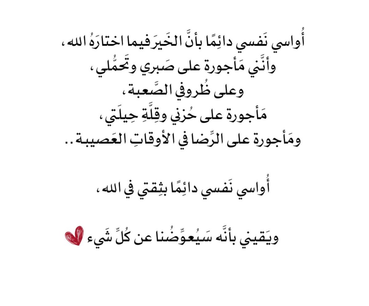 لـ والدتي الغاليه💔 (@for_mothers_) on Twitter photo 