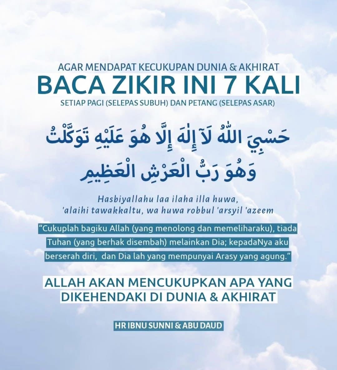 𝗗𝗶𝗮𝗿𝘆 𝗵𝗶𝗷𝗿𝗮𝗵 (@diaryhijrah08) on Twitter photo 