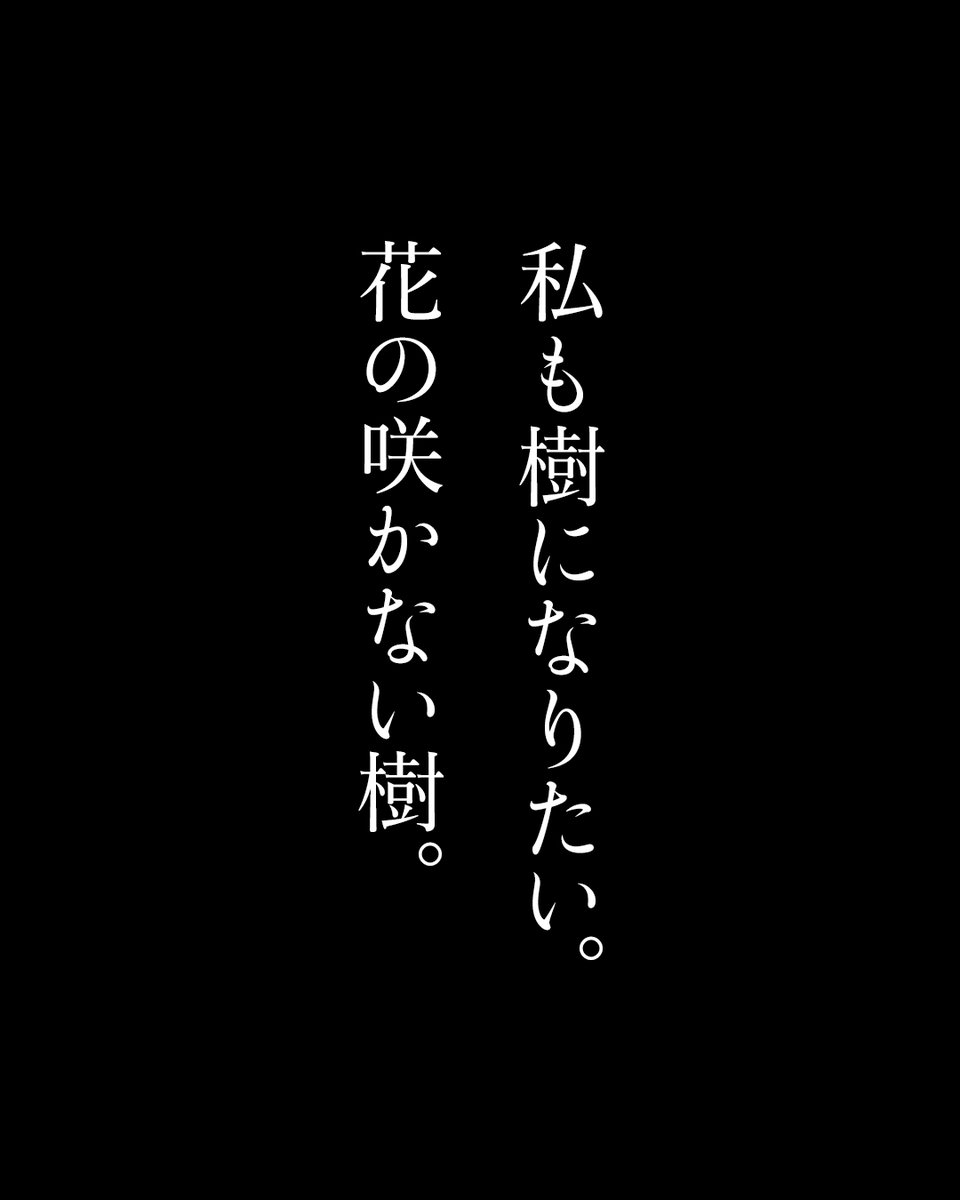 映画『未来』公式|5月8日公開 tweet media