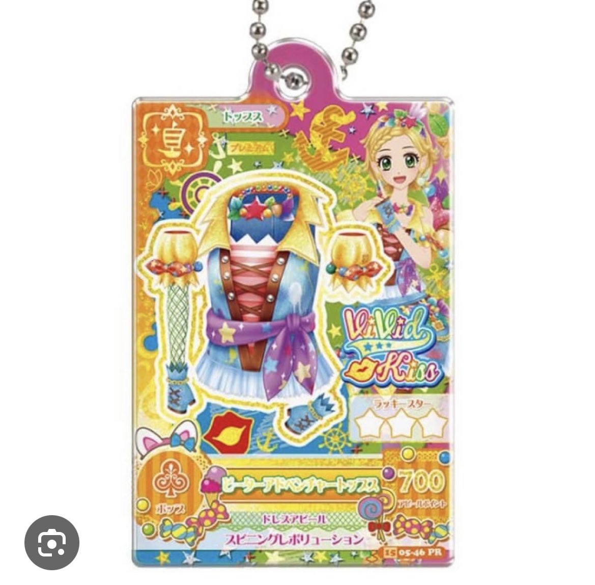 るなちの取引垢(プロカ必読) tweet media