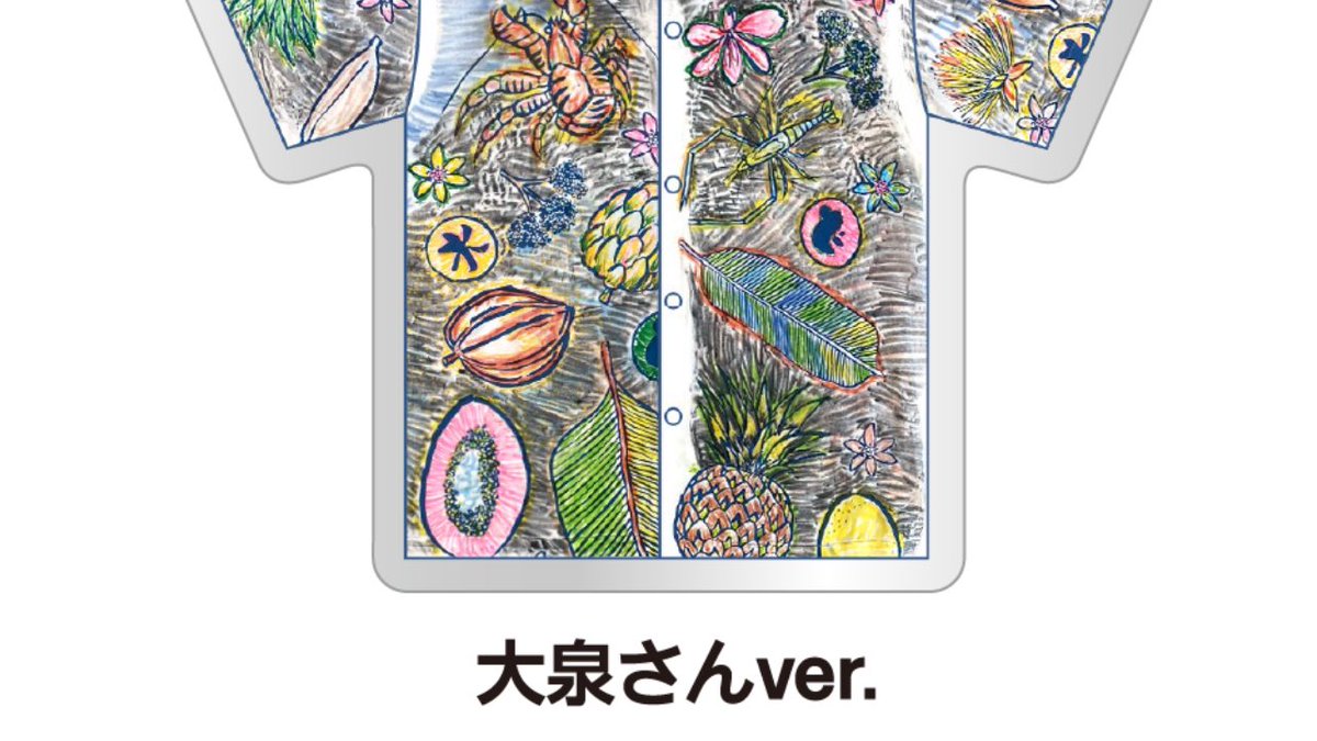 水曜どうでしょうかわら版【公式】 (@SD_UNITE2013) / Posts / X