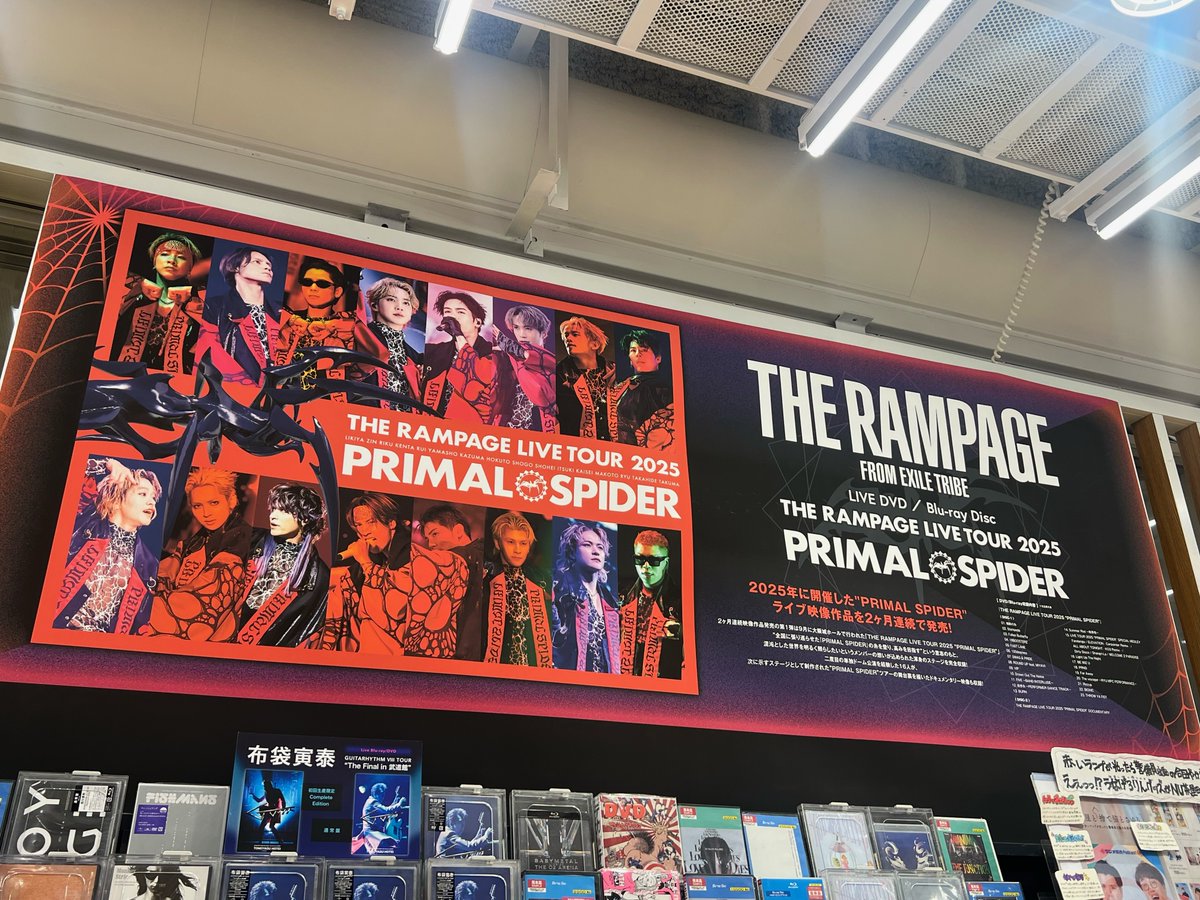 【🕷️ #THERAMPAGE 🕸️】

『THE RAMPAGE LIVE TOUR 2025 "PRIMAL SPIDER"』
入荷しました💿📀

パネル展&amp;衣装展は2/9(月)まで⚠️
当店は 川村壱馬さま・後藤拓磨さまの衣装を展示🙌

特典クリアファイルはなくなり次第終了です❤️‍🔥

ご来店お待ちしております❤️👊
#PRIMALSPIDER 
<a href="/therampagefext/">THE RAMPAGE OFFICIAL</a>