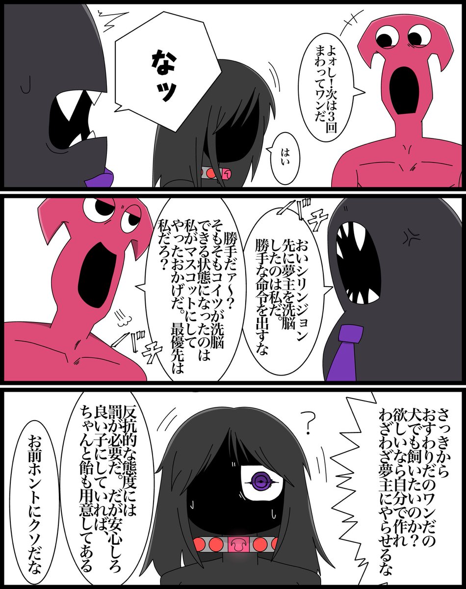 key (@key581529660311) / Posts / X