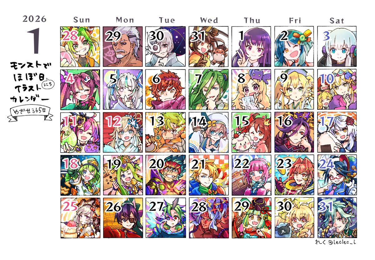 れく⭐️ tweet media