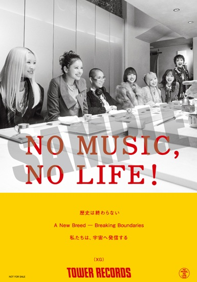 タワ渋XG】 #XG 1st Full Album 『THE CORE - 核』👽 🛸タワレコ特典