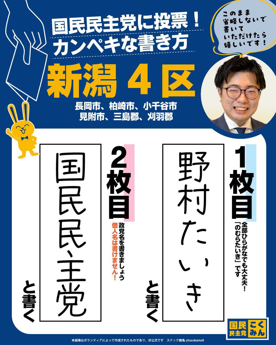 塞翁が馬 tweet media