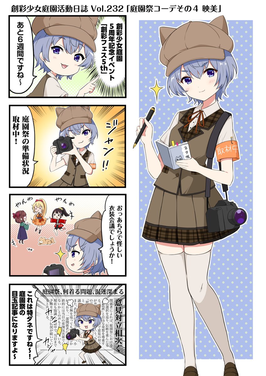 エリンギ (@elingii1980) / Posts / X