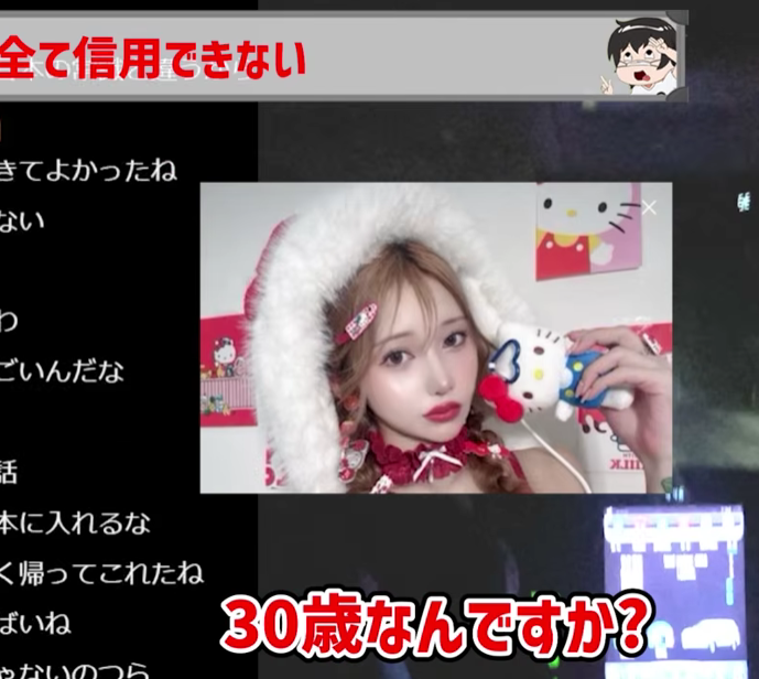 xavixavi592705's tweet photo. タイでいい仕事アルヨ
↓
急遽カンボジアに変更
↓
迎えに来たザ・中国人に連れて行かれる
↓
紹介者の借金の方として売春しろ、拒否ったら臓器抜くぞと言われる
↓
たまたま検問があり、叫んでリップで手にHELPと書いて保護される
↓
帰国したら異常者扱いされて精神病院に
https://t.co/5HHJR0BVKd https://t.co/82uY2Z1W27