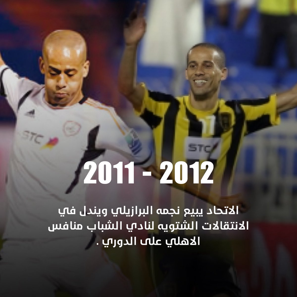 xnzrc's tweet image. جعلها أمحق جيره يا الجار الوضيع 
#بنزيما_هلالي