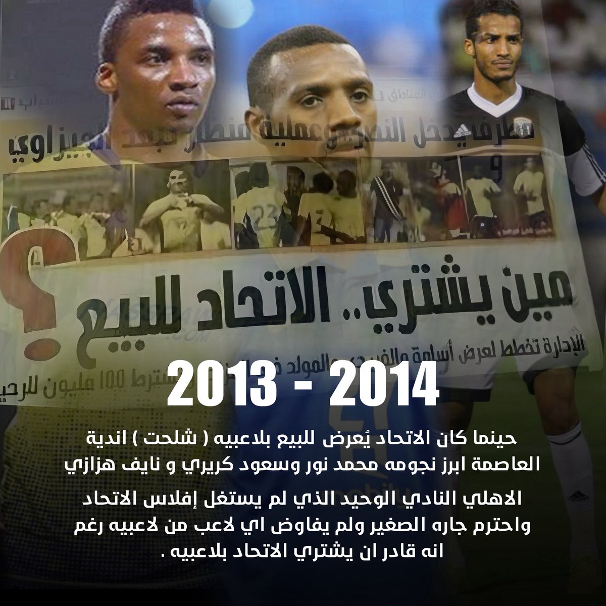 xnzrc's tweet image. جعلها أمحق جيره يا الجار الوضيع 
#بنزيما_هلالي