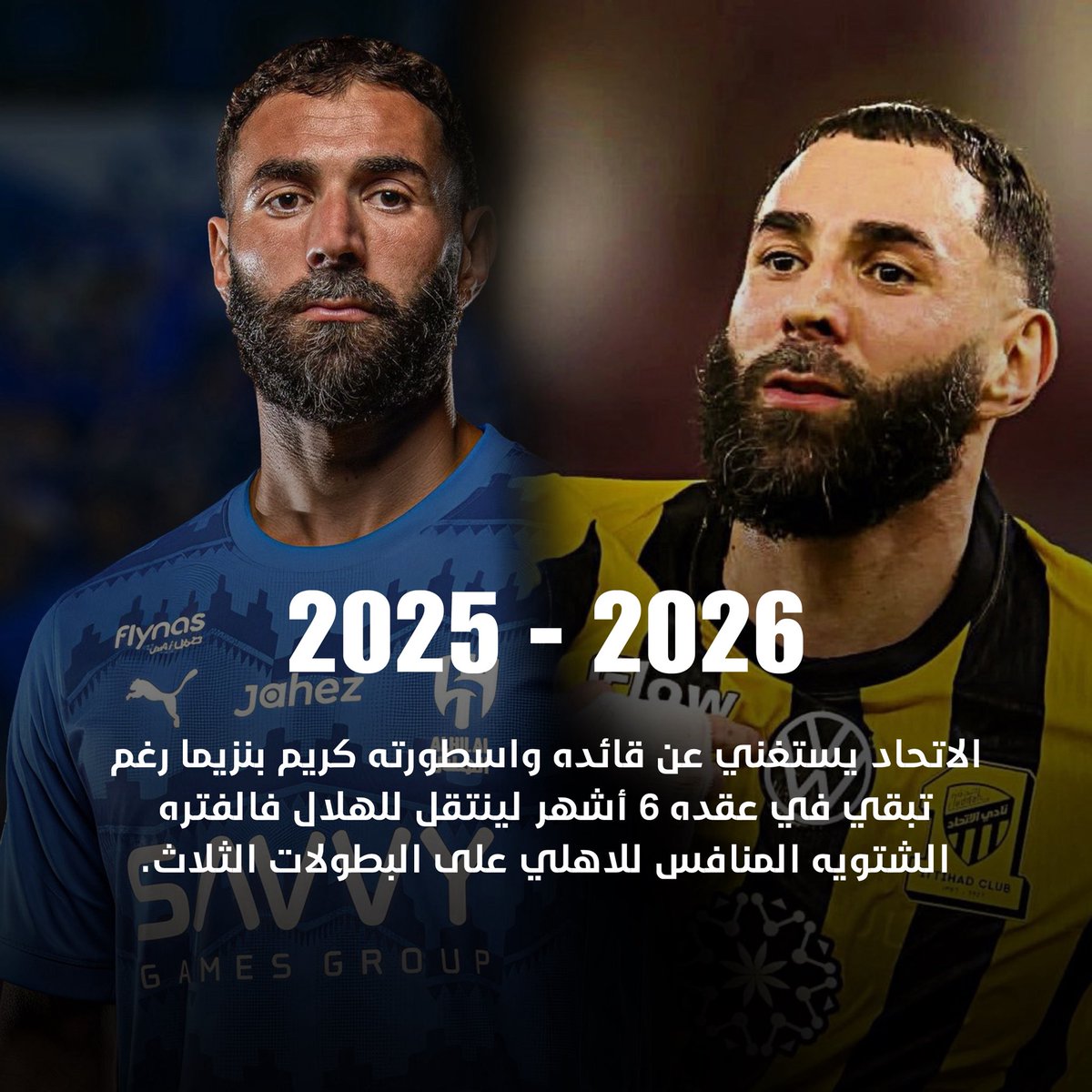 xnzrc's tweet image. جعلها أمحق جيره يا الجار الوضيع 
#بنزيما_هلالي