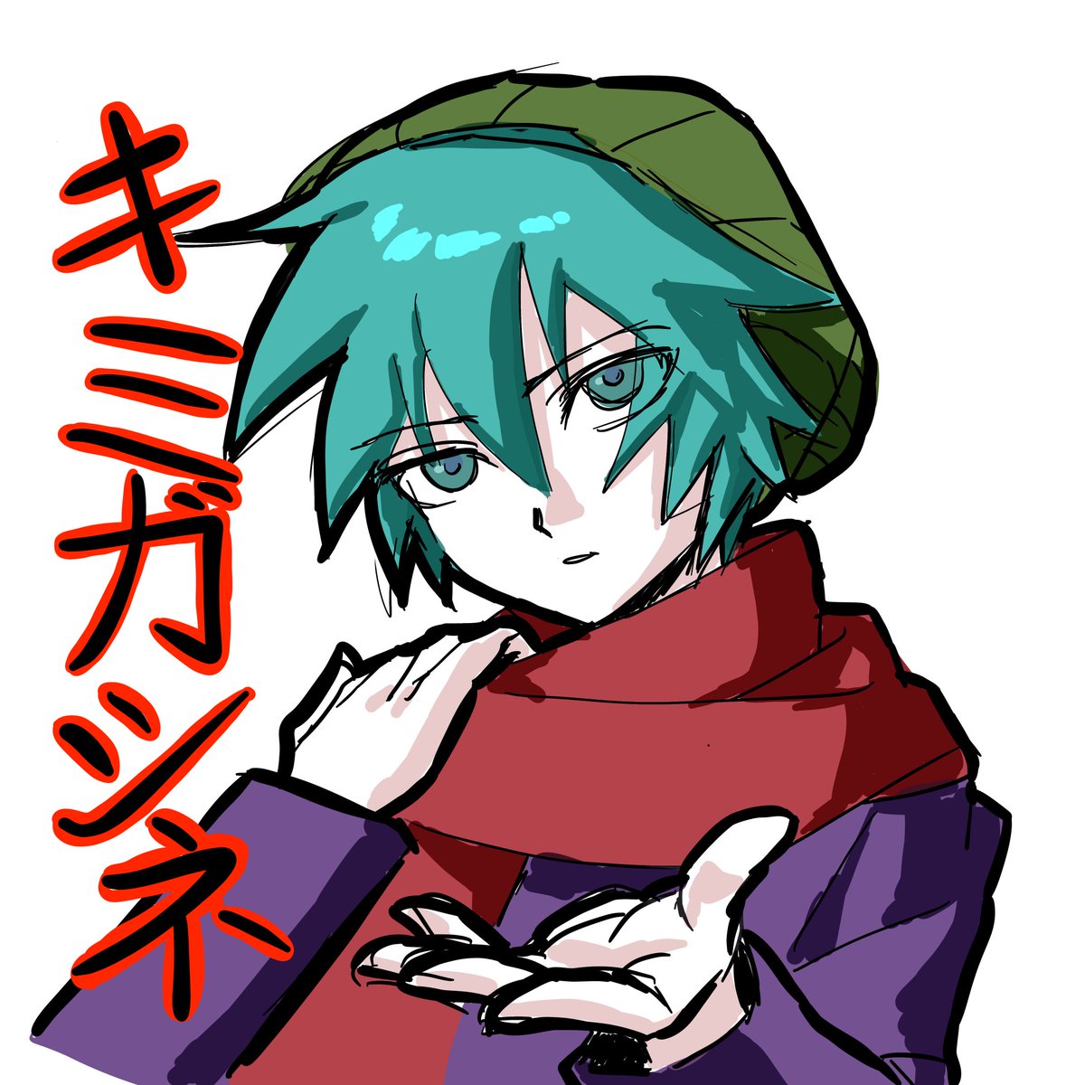 ilovssosa's tweet image. キミガシネ 소우사라