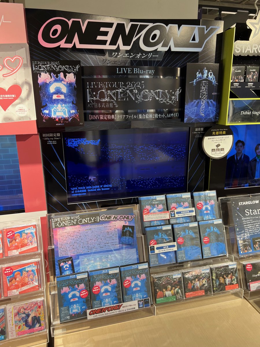 ONENONLY】 Blu-ray 『LIVE TOUR 2025 ||:ONE N' ONLY:|| at 日本