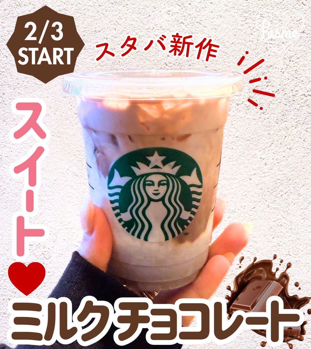 なちょ。 (@oo18_nacho) / Posts / X