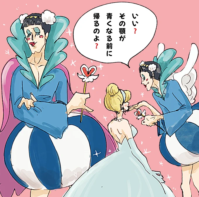 らくがき
💗フェアリーゴッドカマー💗
#ONEPIECE 