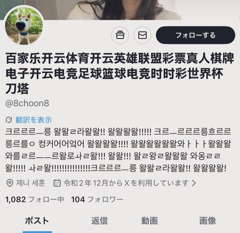 本当に何をしようとしているんだろう。 通報通報