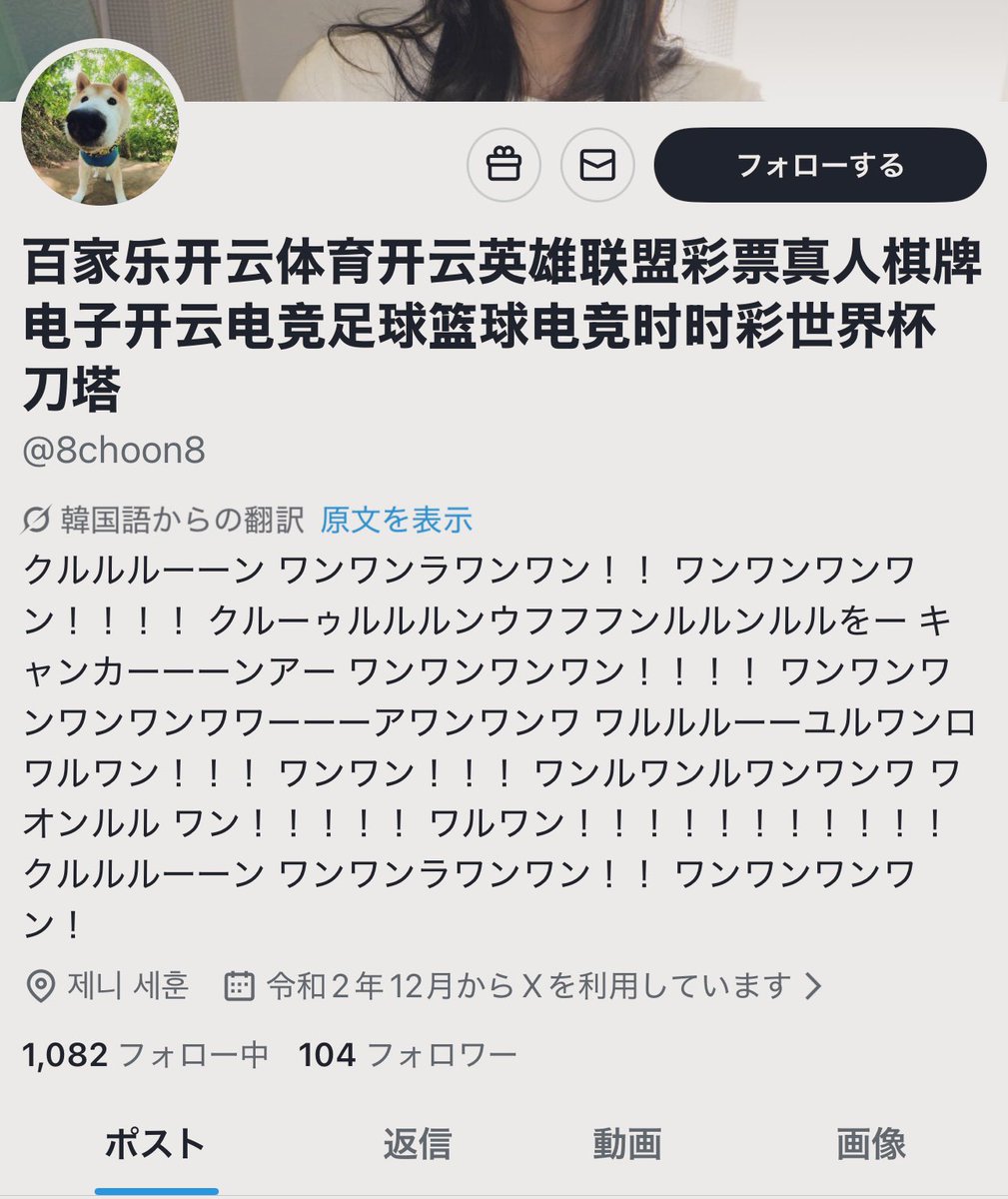 本当に何をしようとしているんだろう。 通報通報